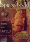 Spiegelbeeld  september 2008